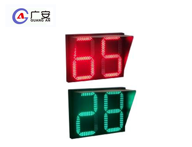 530x530 雙色倒計時