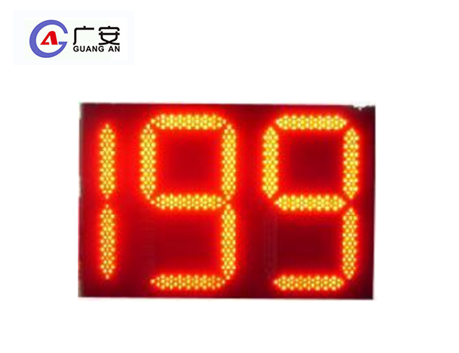 900x600個位十位百位單倒計時