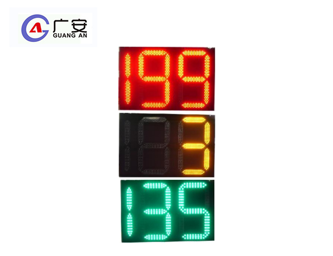 900x600 三色倒計時