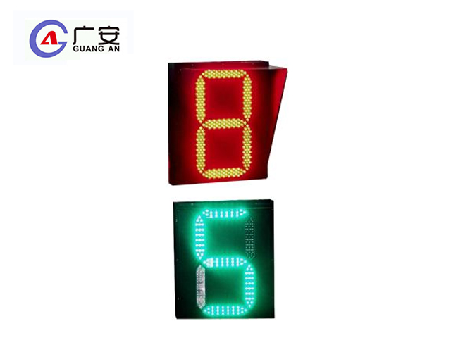 600x500 雙色倒計時