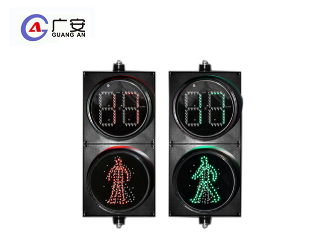 300 紅人動態綠人倒計時二單元