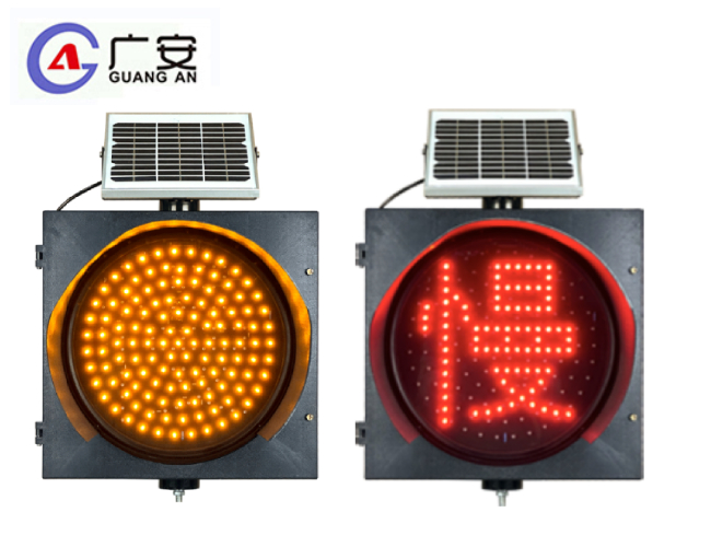 300 太陽能黃閃紅慢