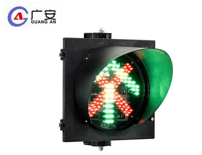 200 紅叉綠箭一單元