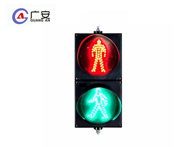 200 紅人靜態綠人二單元